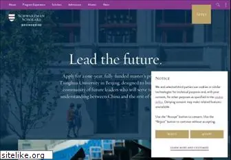 schwarzmanscholars.org