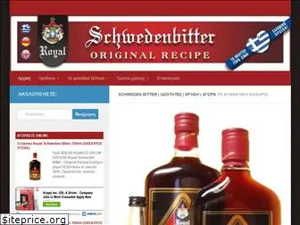 schwedenbitter.gr