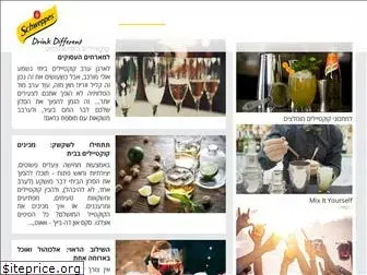 schweppes.co.il