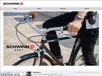 schwinn-jpn.com