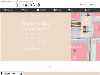 schwinsen.com