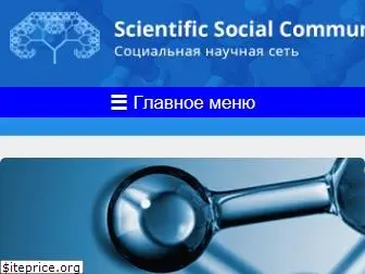 science-community.org