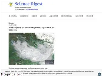 science-digest.ru