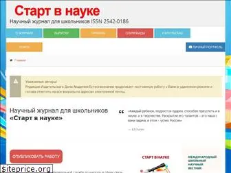 science-start.ru