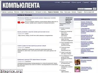 science.compulenta.ru