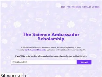 scienceambassadorscholarship.org