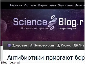 scienceblog.ru