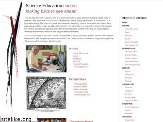 scienceeducationencore.org