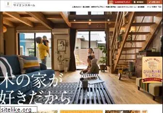 sciencehome.jp