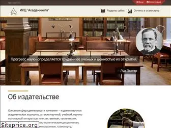 sciencejournals.ru