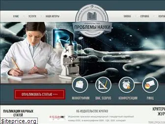 scienceproblems.ru