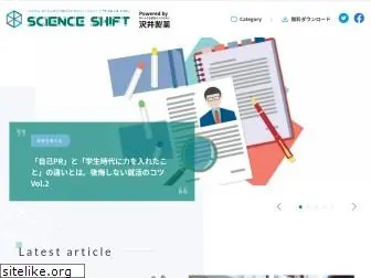 scienceshift.jp