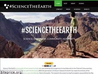 sciencetheearth.com