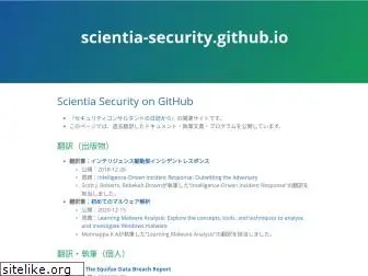 scientia-security.github.io
