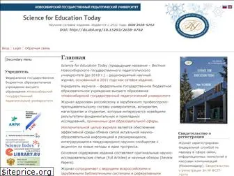 sciforedu.ru