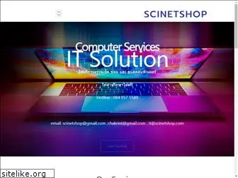 scinetshop.com