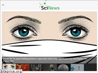 scinews.eu