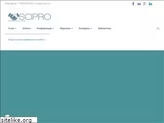 scipro.ru