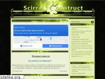 scirraconstruct.ru