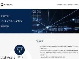 sciseed.jp