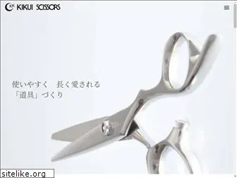 scissors.co.jp
