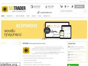 scitrader.co.th