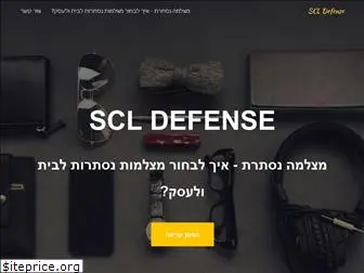 scldefence.com