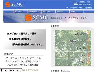 scmg.co.jp