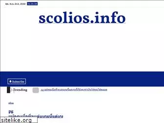 scolios.info