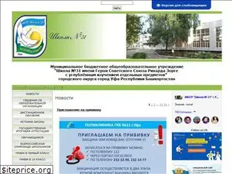 scool-31.ucoz.ru