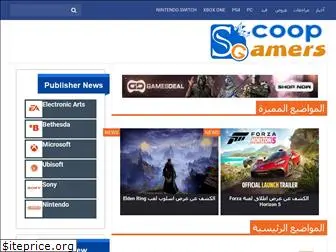 scoopgamers.com