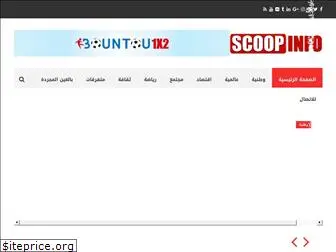 scoopinfo.net