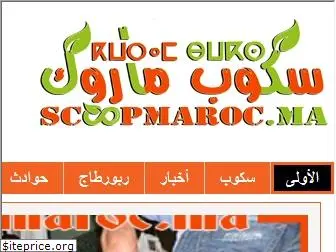 scoopmaroc.ma