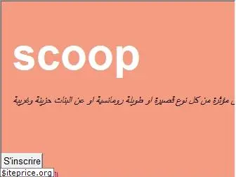 scoopxd.blogspot.com