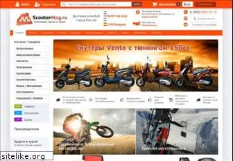 scootermag.ru