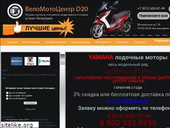 scooterspb.ru