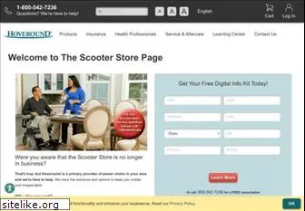 scooterstore.com