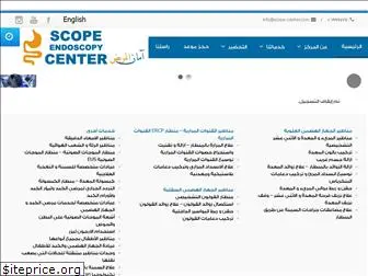 scope-center.com