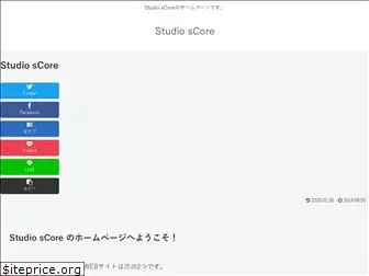 score-jp.com