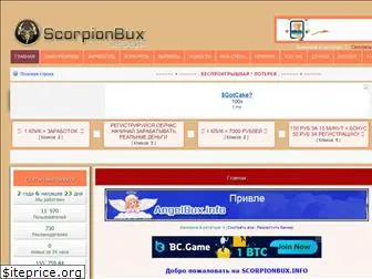 scorpionbux.info thumbnail
