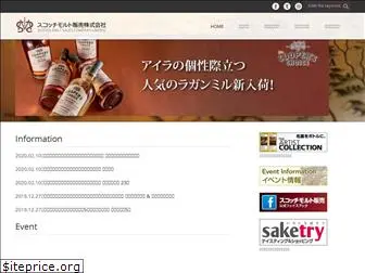 scotch-malt.co.jp