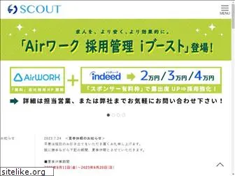 scout-group.jp