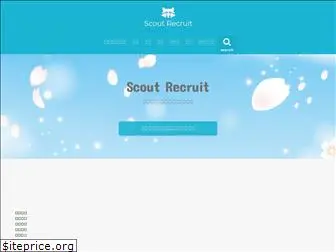 scoutmanrecruit.com
