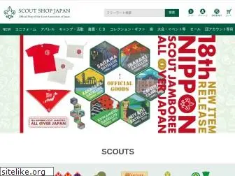 scoutshop.jp