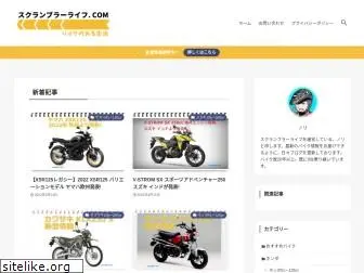 scrambler-life.com