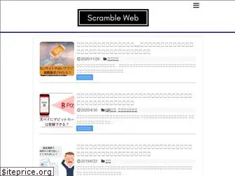 scrambleweb.com
