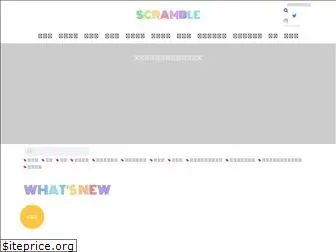 scrambleweb.jp