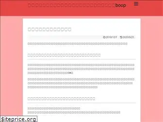 scrapboop.com