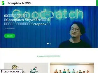 scrapbox-news.com