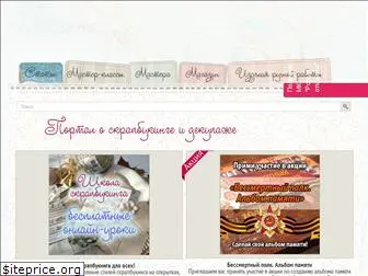 scrapportal.ru